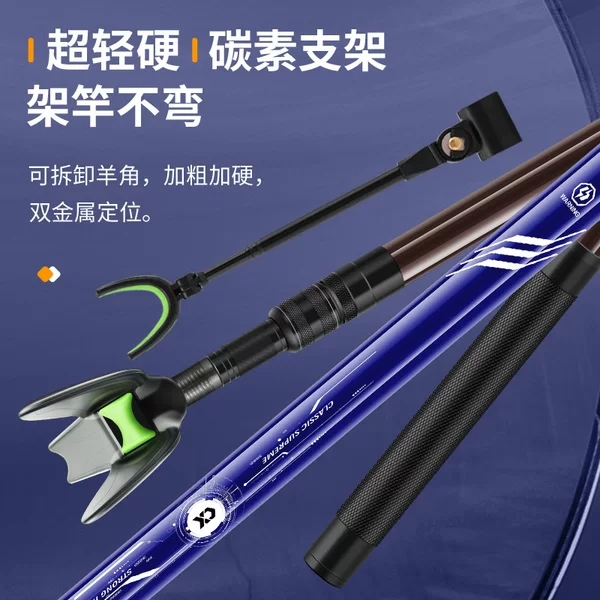 Fishing Rod Holder, Fishing Rod Stand, Ground-Mounted Fishing Rod Holder, Carbon Fiber Stand for Large Fish Rods, Ultra-Light and Ultra-Hard