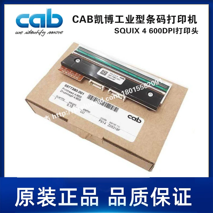 SQUIX 4 600DPI головка печати аксессуары-CAB-5977380