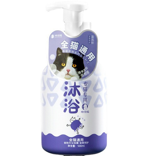 Nervous Cat Pet Shower Gel Cat Bath Special Long and Short Hair Kitten Cleaning Shampoo Bath Cat Supplies
