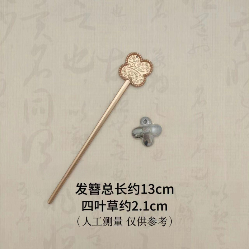 新しい中国風の無形文化遺産宋錦ヘアピンベース DIY 素材幾何学的なヘアピン溝パッチヘアアクセサリーベース胚|undefined