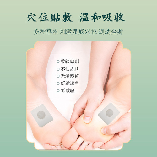 Nan Citang wholesale foot acupuncture growth high-fitting height lego patch health and growth patch