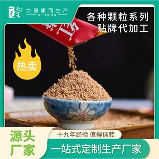 阿胶蛋白粉OEM代加工 贴牌定制 包工包料 阿胶蛋白粉ODM自主品牌