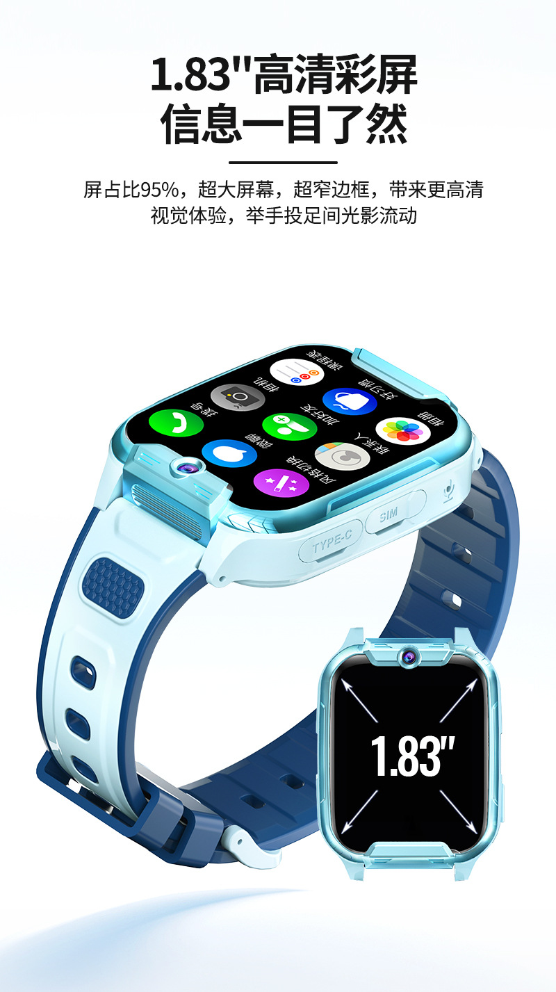 Wholesale of all-network children's smartwatches with card-inserting, multi-functional positioning, waterproof photography, student phone bracelets undefined