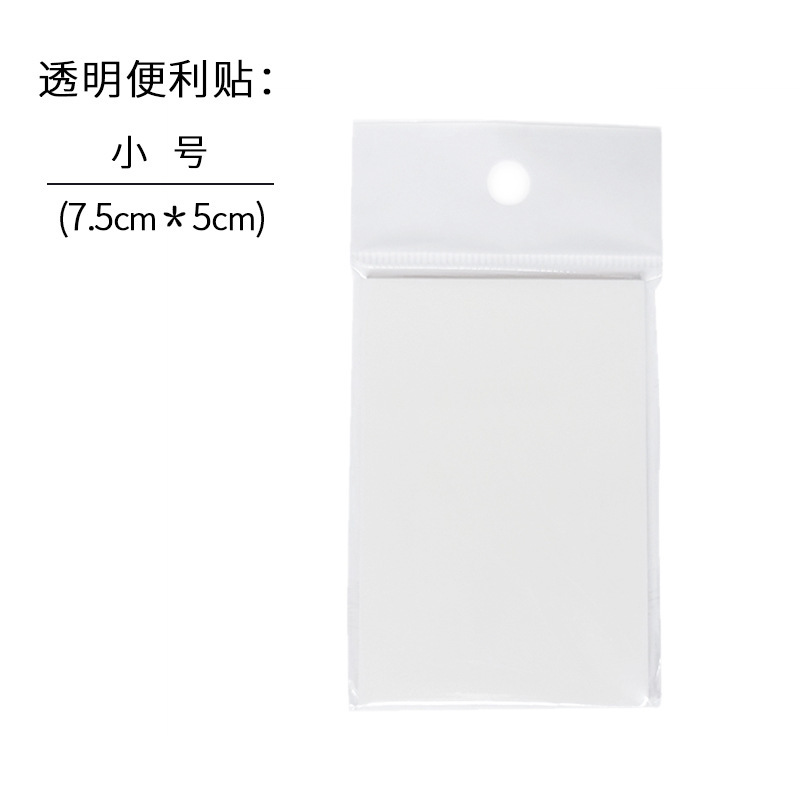 PET透明付箋つや消し学生付箋ステッカー付箋日本製はn回貼り付けることができます工場直販|undefined