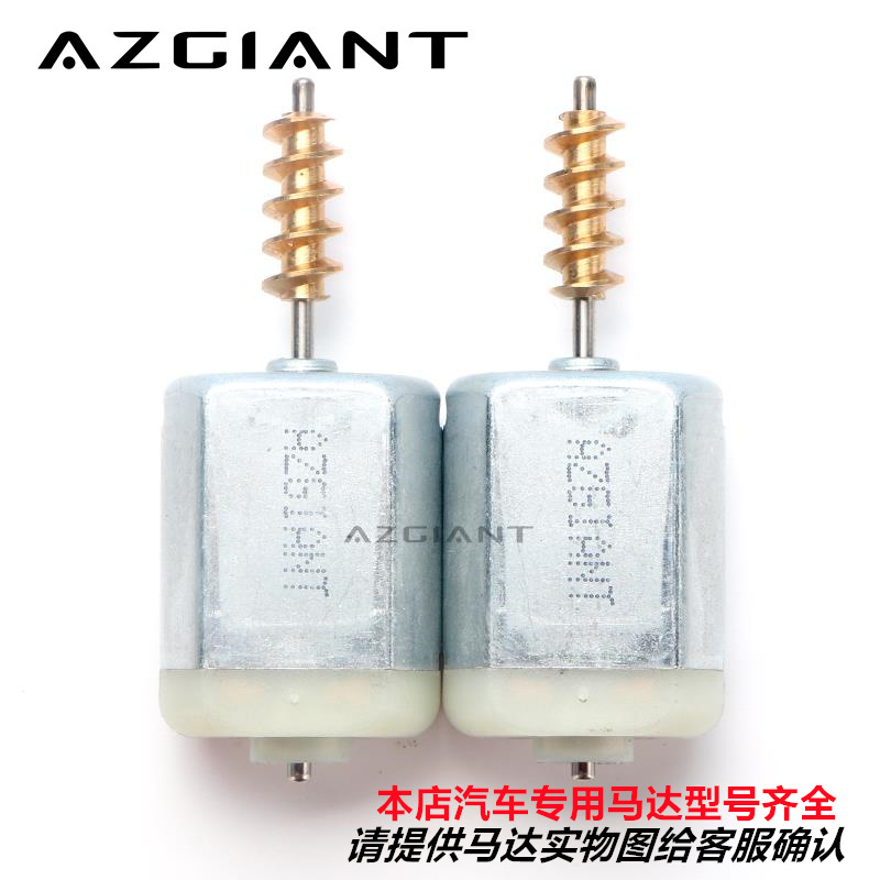 FC-280PD-20150 적용 가능한 2008 메르세데스-벤츠 R350 도어 잠금 모터 중앙 제어 모터