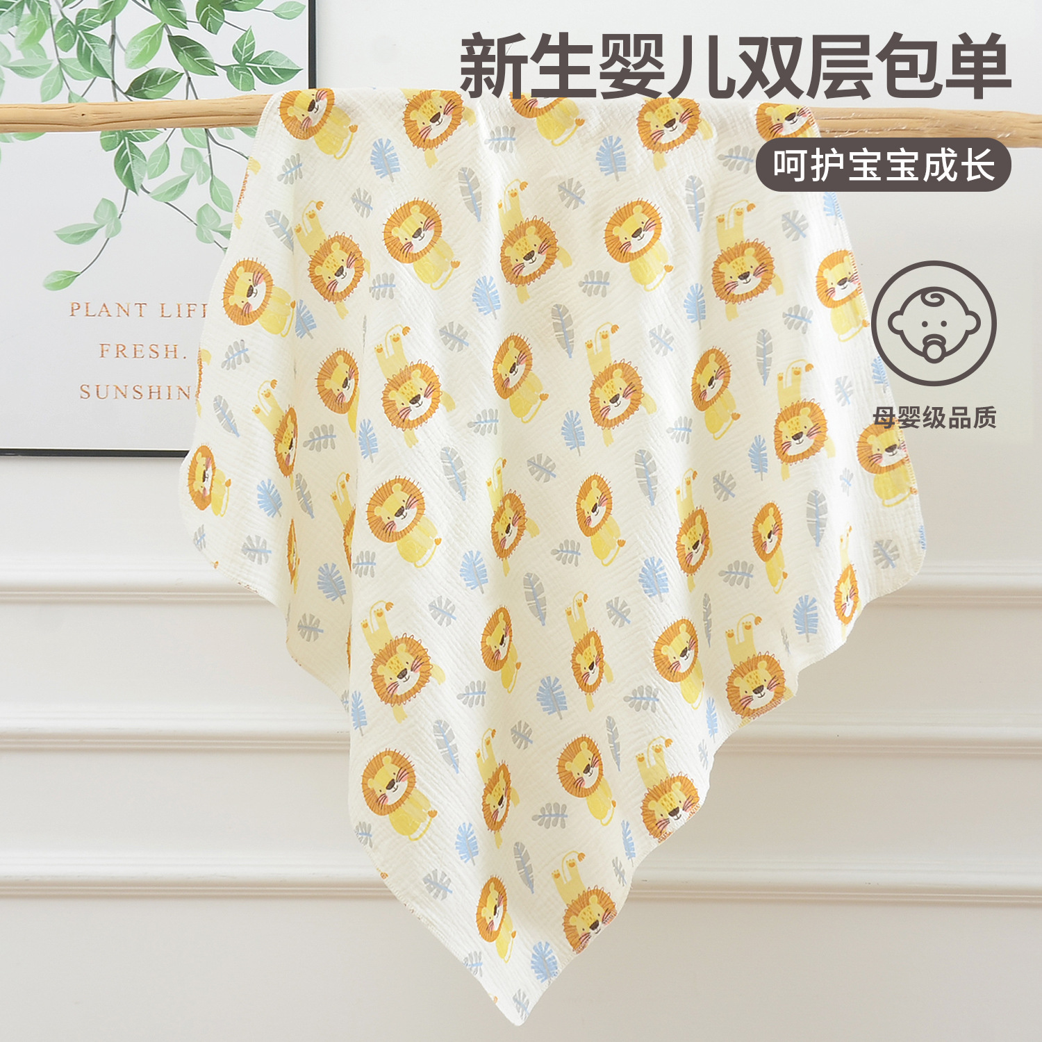 Cross-border wholesale of summer thin double-layer crepe wraps for newborns, baby and children's pure cotton maternity room wraps