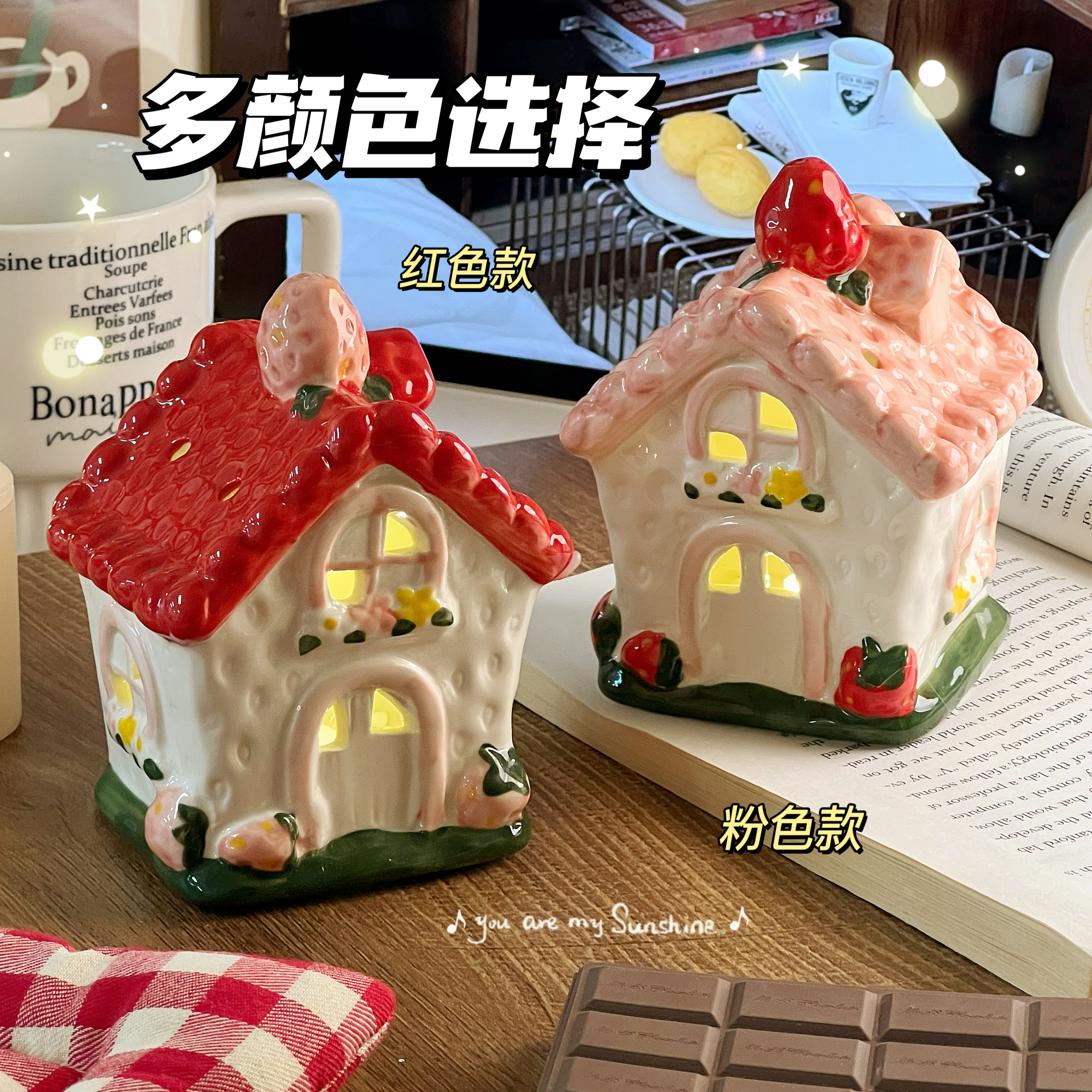 Lovely cerámica casa de fresas lámpara de noche día de San Valentín regalo de cumpleaños para niños decoración de escritorio adornos