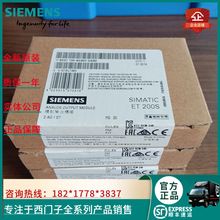 6ES7135-4GB01-0AB0 ������ET200S ����ģ��6ES7 135-4GBO1-OABO