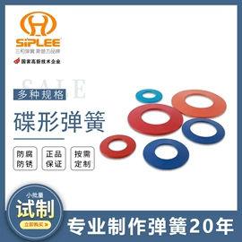 压缩弹簧;片弹簧;其他弹簧