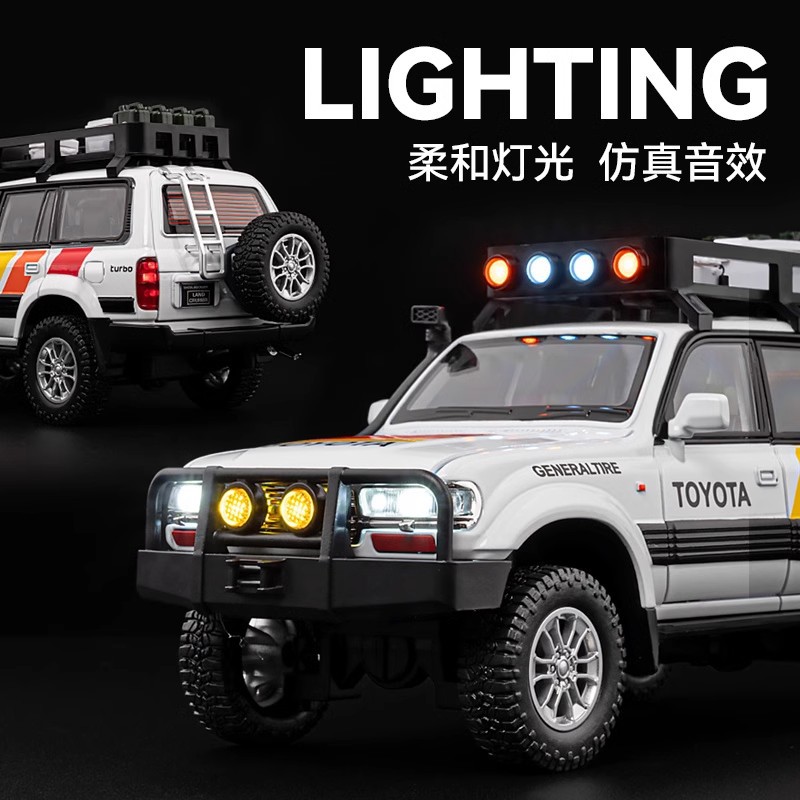 도요타 랜드 크루저 LC80 랜드 크루저 오프로드 SUV 시뮬레이션 합금 자동차 모델 픽업 장난감 자동차 소년