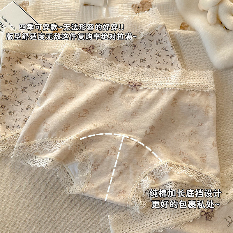 女士内裤碎花平角裤加长加宽10A抑菌纯棉底裆全棉内裤女中高腰裤|undefined