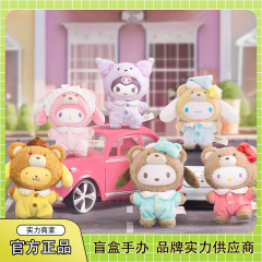 サンリオ家族ラテの赤ちゃんのぬいぐるみのペンダントブラインドボックス