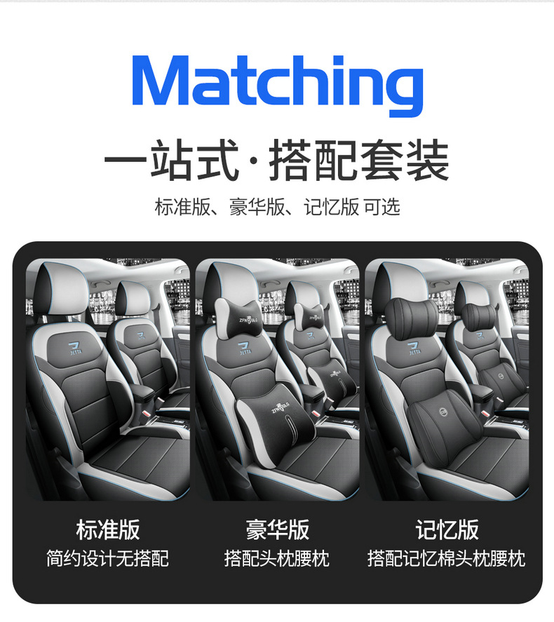 2023 Volkswagen Jetta VS7 automatic progressive edition dedicated seat cover fully surrounded seat cover four seasons car cushion