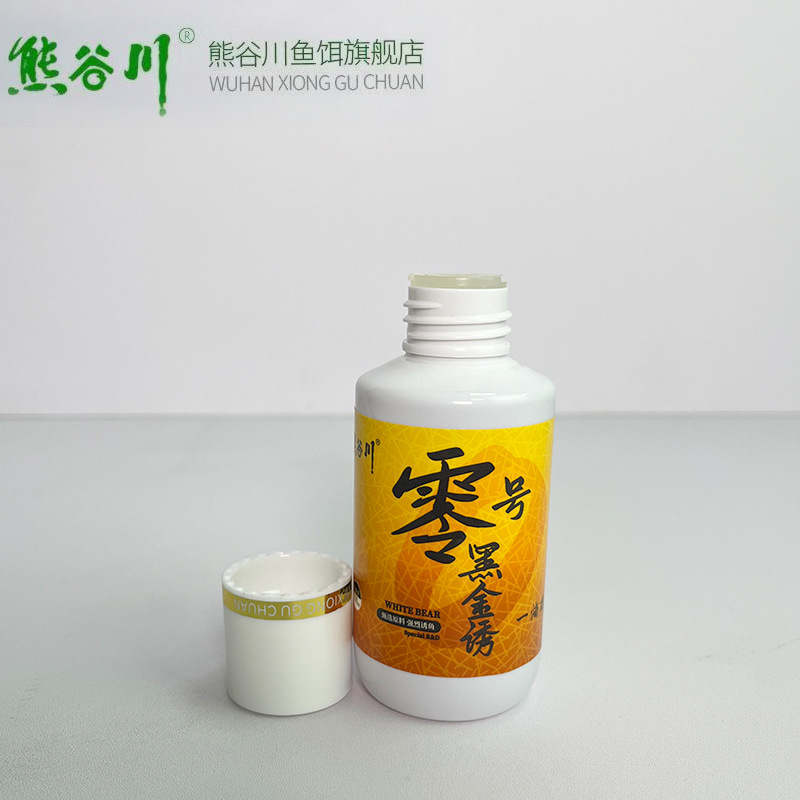 熊谷川零号黑金诱一滴搞定草鱼，鳊鱼，翘嘴，青鱼饵料窝料诱鱼