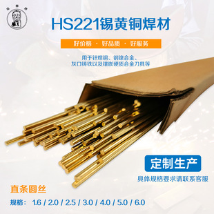 �ӹ������S�~���z���l���l����  Ҏ���RȫHS221�a�S�~���l���z