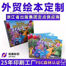 ��ͯ�鼮ӡˢ��ӡӢ�Ļ汾��ó���ڻ���ӡˢ��ͯ�鼮װ������