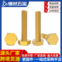 �S�~�����������ݽz��˨8*1 10*1 10*1.25 12*1.25 12*1.5*162030