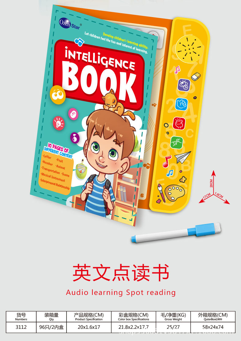 3112详情页2_14.jpg
