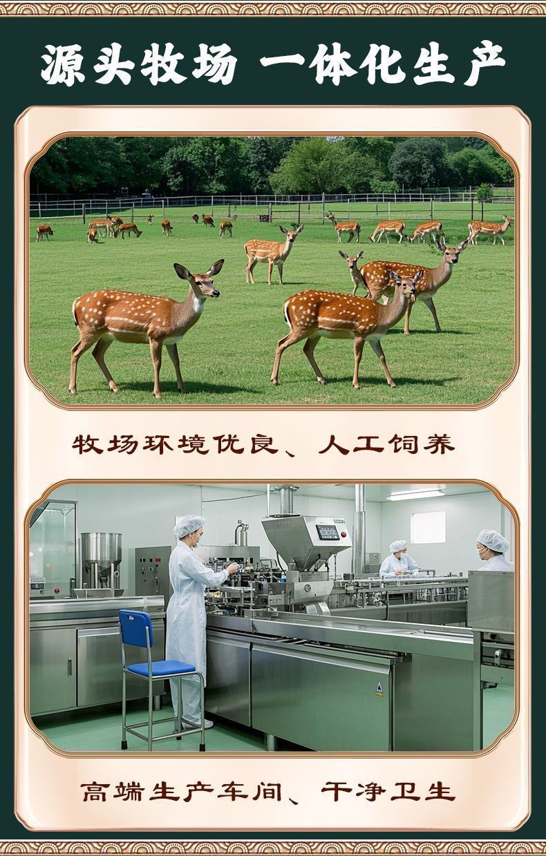 Deer Tendon Pills Lu Jin Wan 50g Jar Ready to Eat Herbal Granule Supplement specifications
