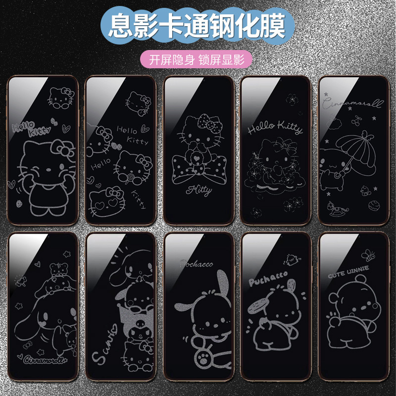 Apple 15ProMax cartoon breath screen film 14Pro mobile phone film for iPhone14/13/12 explosion-proof 11/XR Apple 15ProMax cartoon breath screen film 14Pro mobile phone film for iPhone14/13/12 explosion-proof 11/XR