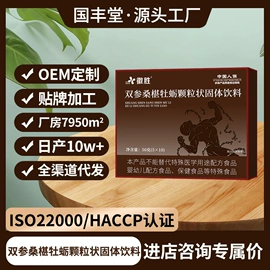 果蔬汁;其他冲调饮品;方便粥类