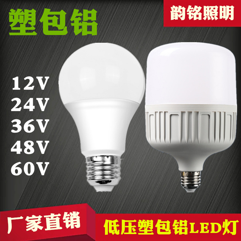 Low voltage DC/AC 12V 24v 36V AC and DC...