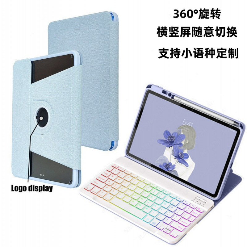 Huawei MatePad11.5S タブレットキーボードカバー Samsung A9plus Bluetooth Xiaomi 67 回転アクリルに適しています。|undefined