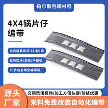 �ώ�ֱ�Nsop8늘O�d���������lLED�NƬ�d��ICоƬ���b���ӹ����l
