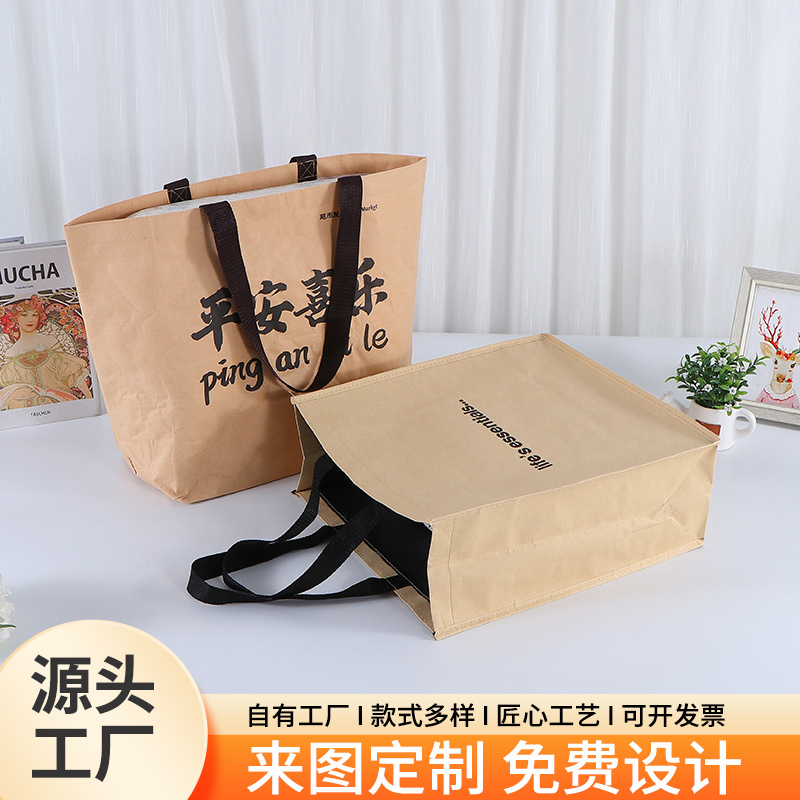 Bolsas de papel kraft personalizadas retro no tejidas bolsas de compras tejidas gruesas publicidad bolsas de mano ecológicas personalizadas