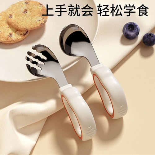 Self-eating one-year-old complementary food spoon learning to eat training children silicone stainless steel fork spoon baby short-handle storage