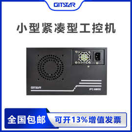 GITSTAR集特 IPC-6800 B75芯片组 酷睿2/3代CPU 工业电脑工控机