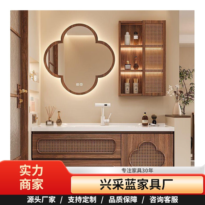 Song-Style Aesthetic Retro Rattan Bathroom Cabinet Set with Ceramic Basin, Walnut Color Washstand, Washbasin Cabinet for Bathroom