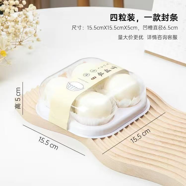网红ins雪媚娘包装盒大福泡芙烘焙蛋黄酥肉松小贝透明塑料打包盒|undefined
