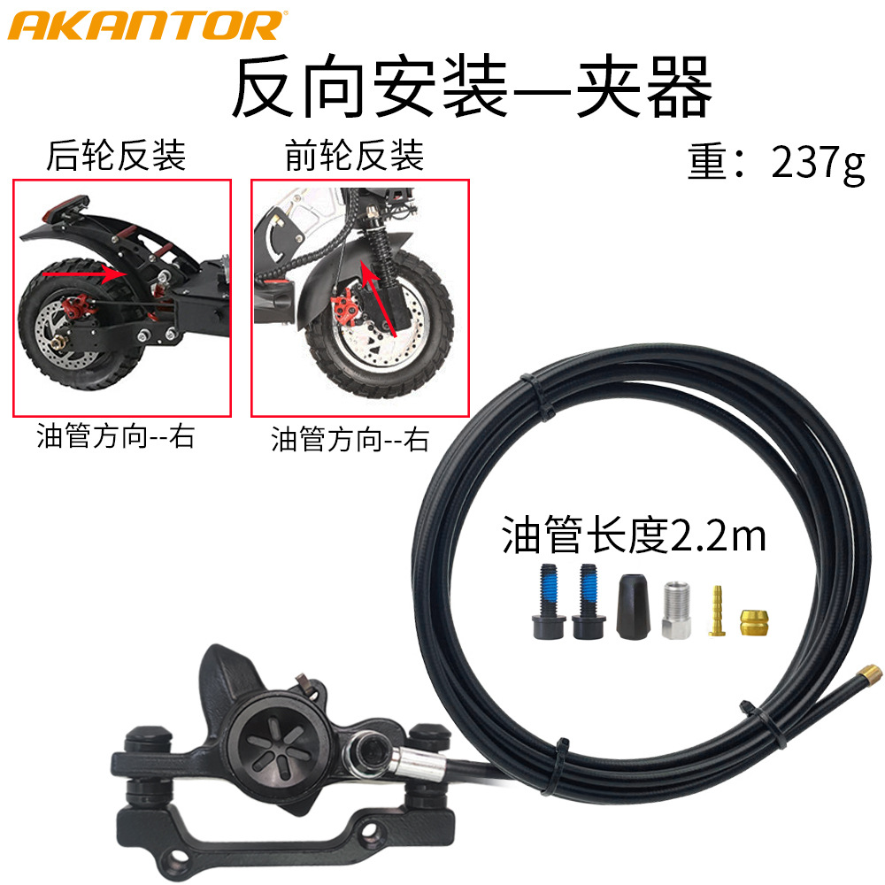 AK970E montaje inverso-freno 2.2m