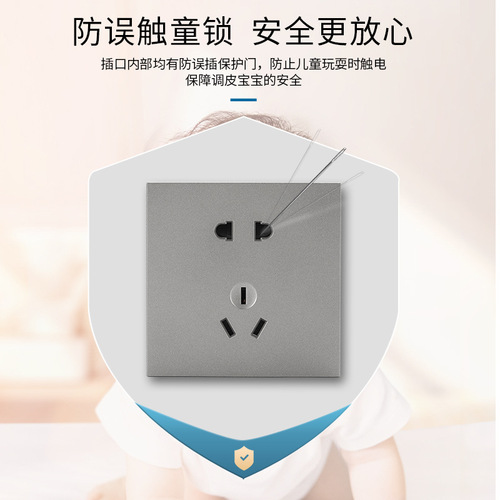 One piece drop shipping G3 Zhengshang large board switch socket set panel five holes with USB wall 86 household gray