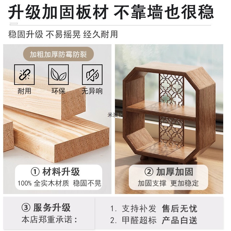 新中式博古架实木小型桌面茶室茶具水杯收纳化妆品摆件储物展示架|undefined