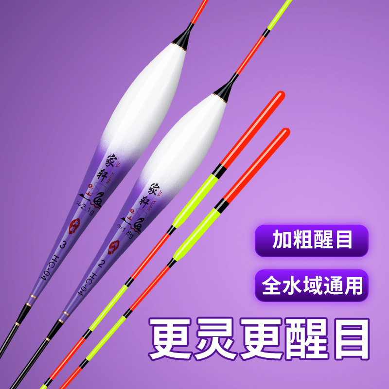 Jiaxuan Nano Float, Thickened and High-Visibility, for Leisure Wild Fishing, Carp and Bighead Carp Float, Light-Bite Carp Float, Summer Light-Bite Float
