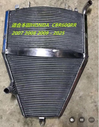 Suitable for BMW S1000RR 2009-2018 radiator assembly