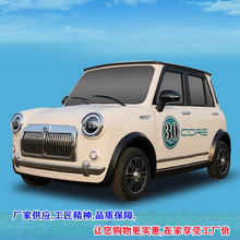 厂家供应可配太阳能板客运家用代步四轮全封闭微型汽车成人电动车