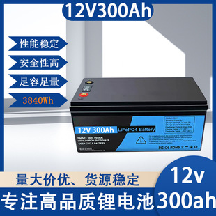 12v/24v300ah�����������F�늳س��ʽ늄�܇����܇��������Դ