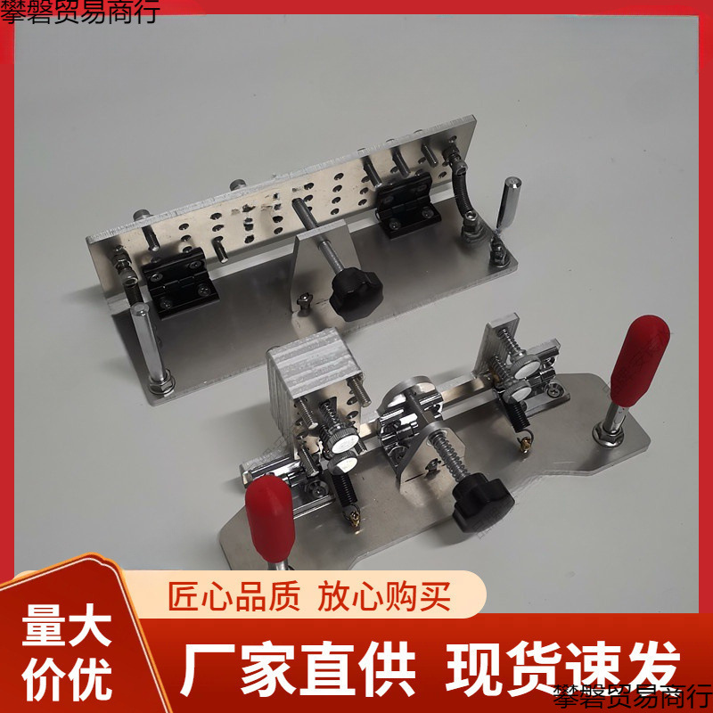 开v工具开V夹砂带机不锈钢开刃定角磨刀重型架器刀坯开粗配件