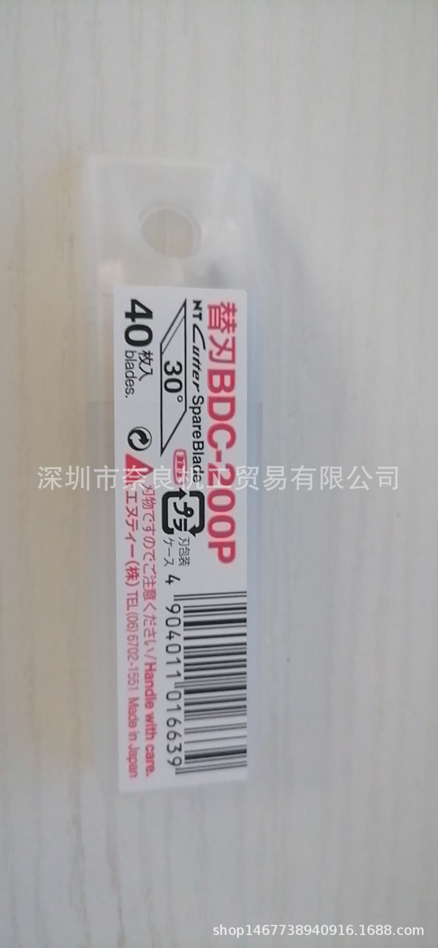 日本NT CUTTER替刃BDC-200P议价