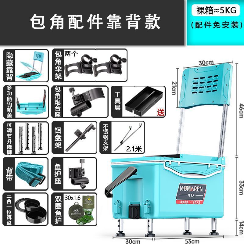 Caja de pesca nueva gran capacidad ultraligera multifuncional Taiwán conjunto completo sin instalación alta postura de asiento puede sentarse fábrica de comercio de cajas de pesca