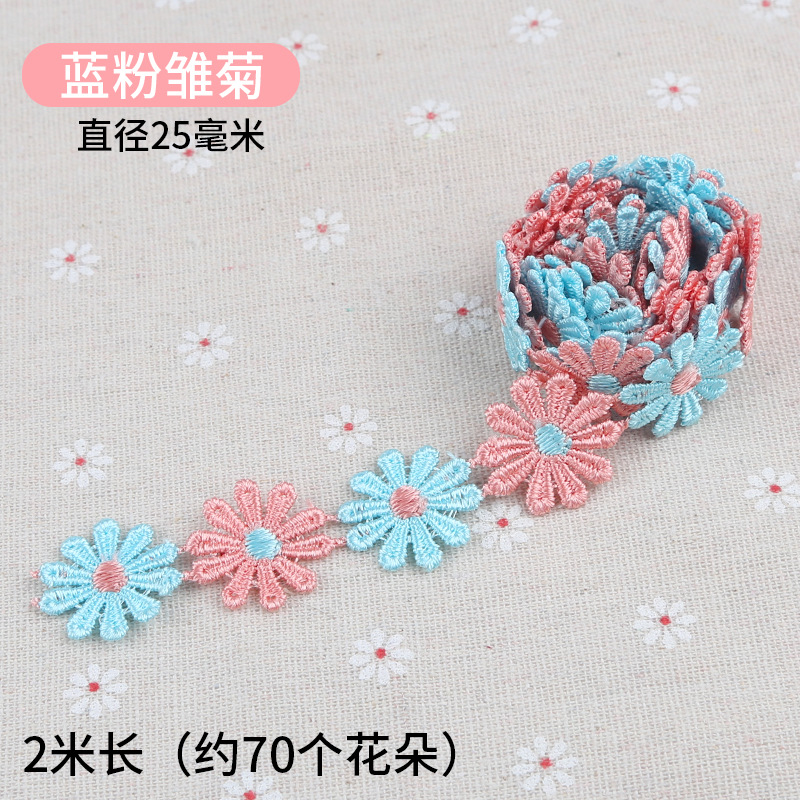 Pequeña flor encaje accesorios ropa decorativa encaje tela hecha a mano DIY agua soluble blanco borla encaje material