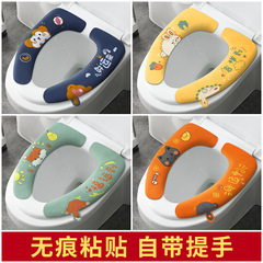 かわいいプリントトイレマット粘着トイレカバー四季家庭用トイレカバートイレシートクッション漫画トイレカバー