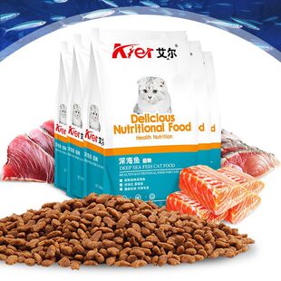 艾尔深海鱼猫粮牛肉鲑鱼500G 挑嘴独立装低盐成幼猫主粮包邮-阿里巴巴