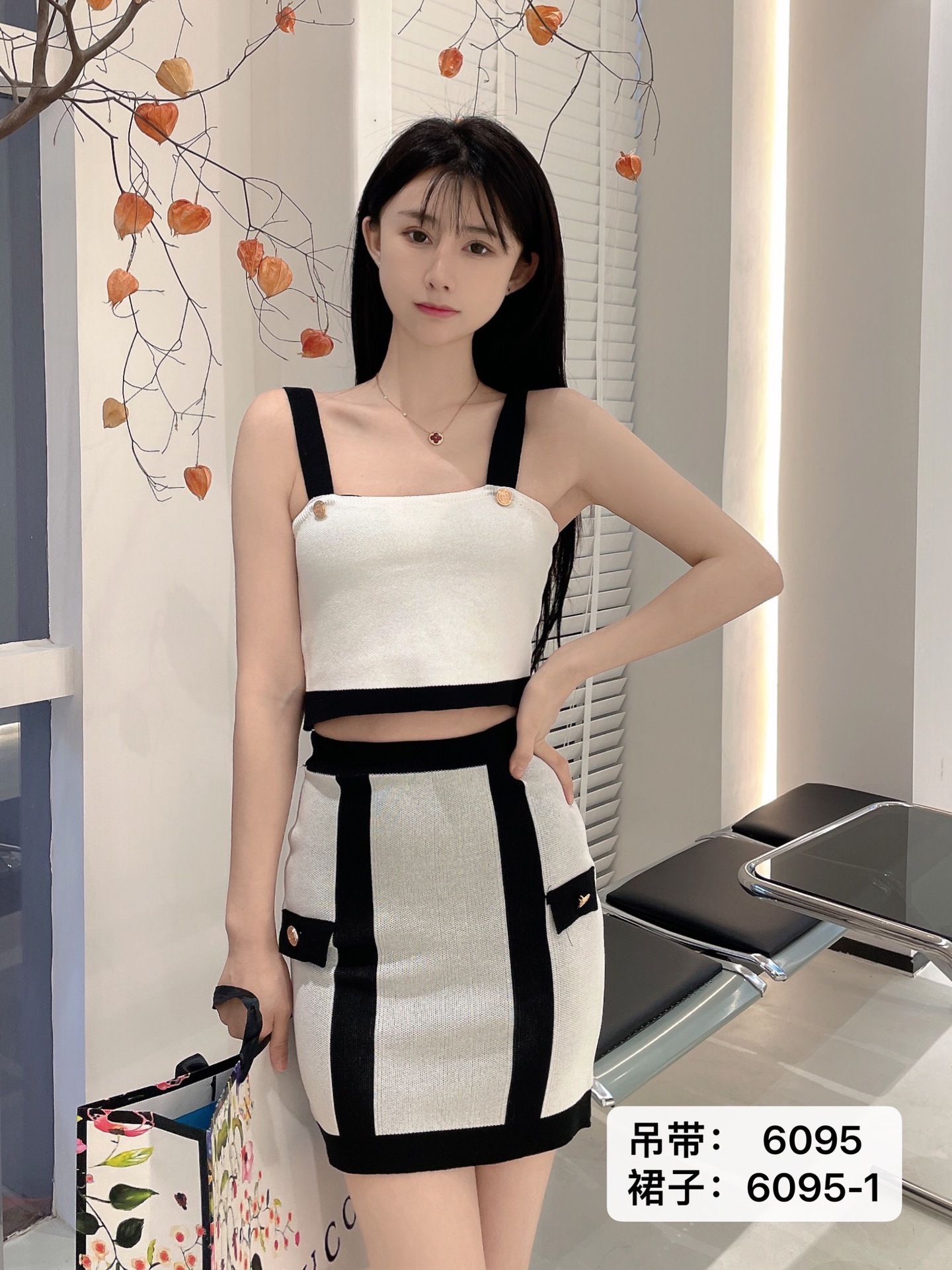 흑백 투피스 세트