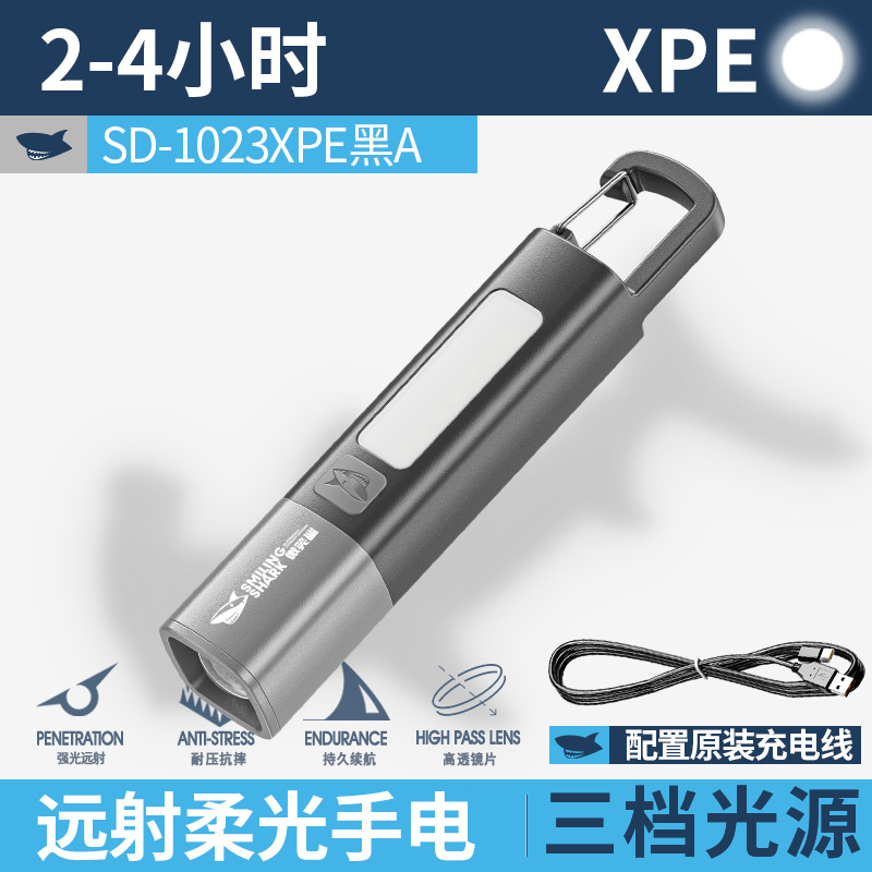 Модель телескопическая 1023-черная [встроенный аккумулятор 1200 мАч]