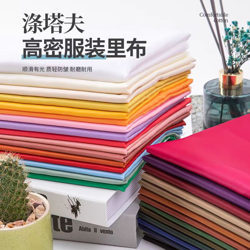 Ready supply 210t polyester taffeta lining luggage lining fabric…