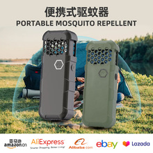 充电便携式驱蚊器旅游露营野餐钓鱼电热蚊器室内户外登山苍蝇灯